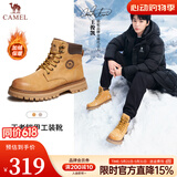 骆驼（CAMEL）【王俊凯同款】马丁靴男新款百搭男士大黄靴户外徒步工装登山靴 G122W7757TR 金黄色 (绒里) 42