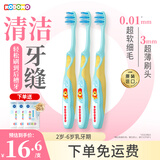 狮王（Lion）小狮王儿童牙刷2-3-6岁 宝宝细软毛乳牙清洁牙缝训练牙刷3支蓝色