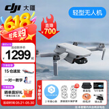 大疆（DJI） Mini 4K 超高清迷你航拍无人机 新手入门级飞行相机 长续航遥控飞机 三轴机械增稳数字图传 Mini4K双电+两年随心换【送原装桨叶保护罩】 套餐一：128g 4K高速卡 +读卡器