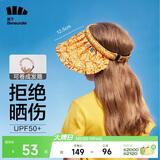 蕉下儿童防晒帽遮阳帽太阳帽子男童女童空顶帽儿童贝壳帽 开熏
