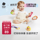 babycare奥尔夫乐器手摇铃婴儿玩具0-1婴幼儿满月礼物新生儿见面礼实用5件