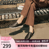 斯凯奇（Skechers）男鞋休闲商务鞋夏一脚蹬厚底板鞋舒适乐福鞋豆豆鞋77157