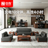 中伟办公沙发商务办公室沙发会客接待沙发茶几组合乳胶头层牛皮三人位