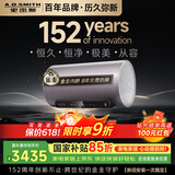 史密斯（A.O.SMITH）金圭电热水器60升【长款】ED8 双棒分离速热 免换镁棒 免清洗 可遥控 国家补贴【银河】