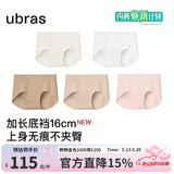 ubras情人节【加长底裆】无尺码无痕内裤女士运动瑜伽防尴尬不夹臀 【蔓越莓底裆】隐形肤+瓷肌+奶油杏+燕麦奶+白 5条 均码 90-130斤