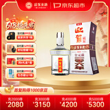 迎驾贡酒银星 浓香型 白酒 42度  520ml 单瓶装 送礼