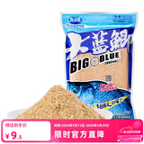 龙王恨鱼饵大蓝鲫奶香味鱼饵鱼食黑坑野钓鲫鲤青草鳊鱼鲢鳙综合通杀饵料