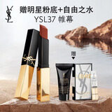 YSL圣罗兰【618抢先购】小金条口红37 哑光持久唇膏化妆品生日礼物送女友