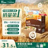 英氏有机婴幼儿彩虹面200g 婴儿面条营养辅食肉蔬儿童早餐 采销真验厂
