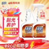 绿伞地板液体蜡 竹木香型 木地板清洁保养护理 只亮不滑 500g*2瓶
