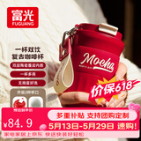 富光咖啡杯保温杯不锈钢水杯男女士精致便携高颜值情侣杯女神节日礼物 枣泥红 420ml 【升级陶瓷内胆】