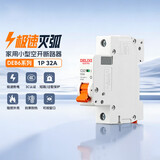 德力西（DELIXI）空气开关 DEB6系列 家用小型空开断路器 1P单极断路器 1P32A
