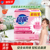 超能 女士内衣皂 茉莉清香 101g*2块 除菌 洗衣皂 安全祛异味