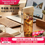 特百惠（Tupperware）茶韵500ml塑料杯男女士学生运动水杯子大容量泡茶杯 奶茶棕