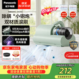 松下（Panasonic）【清洁神器】除螨仪床上高温杀菌吸尘器三合一大吸力床宝吸猫毛除螨虫紫外线杀菌热烘除湿MC-DC5G