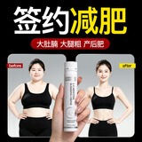 Lovebaby热销100W+】减肥非药瘦肚子燃脂大肚子腰腹腿快速减脂塑形不反弹 3盒周期装(买二送一) 12支*3盒