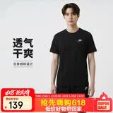 耐克NIKE男子短袖T恤舒适休闲圆领短袖T恤短袖T恤AR4999-014黑XL