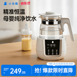 小白熊恒温水壶婴儿调奶器奶瓶冲泡奶粉热水壶温奶器1.2L烧水壶 0857