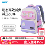 UEK儿童护脊书包男女孩小学生减负超轻量双肩背包大容量套装粉色大号
