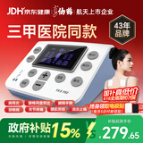 仙鹤中频脉冲电治疗仪医用同款激光理疗仪颈椎按摩腰椎多功能Y60送礼