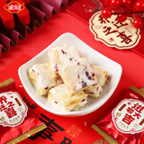 金冠牛扎糖 奶糖 500g 乔迁 暖房 喜糖喜庆糖果 招待糖果 休闲零食