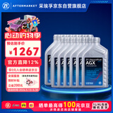 采埃孚（ZF）10速自动变速箱油AGX福特猛禽探险者撼路者凯迪拉克CT5/CT6 12升