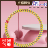 成人呼啦圈呼啦圈瘦腰减肥女收腹瘦身泡棉印花软健身圈 6-7斤直径80cm颜色随机
