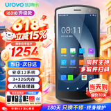 优博讯（UROVO）i6310升级版手持数据终端pda工业手机条码采集器安卓盘点机一二维无线扫描枪（3+32G）