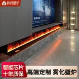柿间 3D雾化壁炉嵌入式仿真火焰加湿器家用电子室内电视装饰柜定制 0.7米【201】语音控制单色火焰