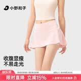 小野和子半身裙女高腰短裙春秋户外运动健身瑜伽城市轻户外a字百褶裙