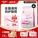 奥丁（ODIN）猫粮 鲜肉美毛 幼猫成猫美短英短蓝猫暹罗猫 鱼肉味天然猫粮2kg