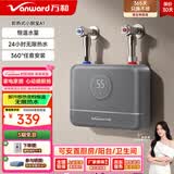 万和（Vanward）即热式电热水器小厨宝5500W迷你家用电热水加热器省电集成免储水不限水量过水热水宝 5500W 星云灰+小厨宝+配件礼包