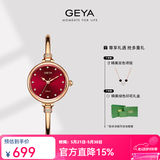 格雅（GEYA）手表女表手镯式小绿表石英女士手表腕表 生日礼物送女生 渐变红-G76072LHR