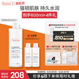 雅漾（Avene）恒润柔肤保湿水400ML 敏肌补水舒缓大保水爽肤水湿敷男女 价同618