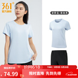 361°运动套装男春夏季跑步短袖基础舒适速干健身训练衣服 【女款】凝雾蓝/基础黑 XS