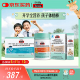 Swisse斯维诗儿童营养组套 儿童液体钙+锌硒多维软糖+DHA藻油叶黄素酯