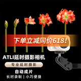 aTLi 延时摄影相机快进缩时拍微距高清摄像Vlog装修植物旅游工程录像机傻瓜定时循环延迟拍照数码相机 白色 标配+64G TF卡