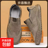 【好物推荐】一脚蹬鞋2026春夏季透气舒防臭防滑劳保男鞋 335-004咖色 42