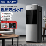 沁园（TRULIVA）饮水机家用上/下置水桶办公室桶装水桶装饮水客厅家庭 立式上置水桶D-ZY3013 制热型