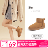 骆驼（CAMEL）雪地靴女冬季新款加绒保暖加厚棉鞋休闲懒人毛毛鞋 L23W275157驼色 35