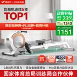 麦瑞克（MERACH）划船机家用智能调阻磁控健身器材室内有氧无氧运动Q1 MRSRM53163W