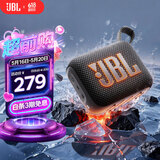 JBL GO4 音乐金砖四代 蓝牙音箱 户外便携 登山旅行 手机电脑音响 低音炮 口袋音箱 Pocket 焦糖黑