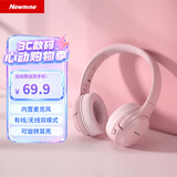 纽曼TB106耳机头戴式蓝牙耳机真无线耳机高音质音乐学生电脑网课游戏运动超长续航隔音折叠包耳式 粉色