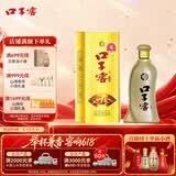 口子窖五年型 兼香型白酒 46度 500ml 单瓶装 百元内大牌选择 口碑之选