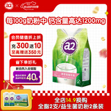 a2奶粉 中老年奶粉 高钙 成人奶粉可冷水冲泡 脱脂奶粉 1kg/袋