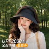 型公馆防晒帽女防紫外线太阳帽大帽檐帽子夏季遮阳帽遮脸空顶骑车显脸小