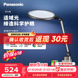 松下（Panasonic）护眼灯  全光谱导光板学生学习家用卧室床头灯致儒PRO 