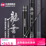 光威（GW） 光威鱼竿龙云三代五代超硬台钓竿 碳素鱼竿超硬鱼杆28调鲤鱼黑坑 5.4m 龙云三代