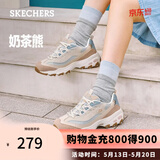 斯凯奇（Skechers）奶茶熊夏季女鞋熊猫老爹鞋透气休闲运动鞋厚底149238 玫瑰茶冻/ROS 38 尺码偏大，建议选小半码