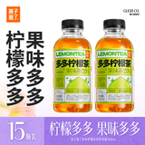 果子熟了多多柠檬茶 青柠味500ml*15瓶  0脂肪 茶饮料 整箱装【无周边】